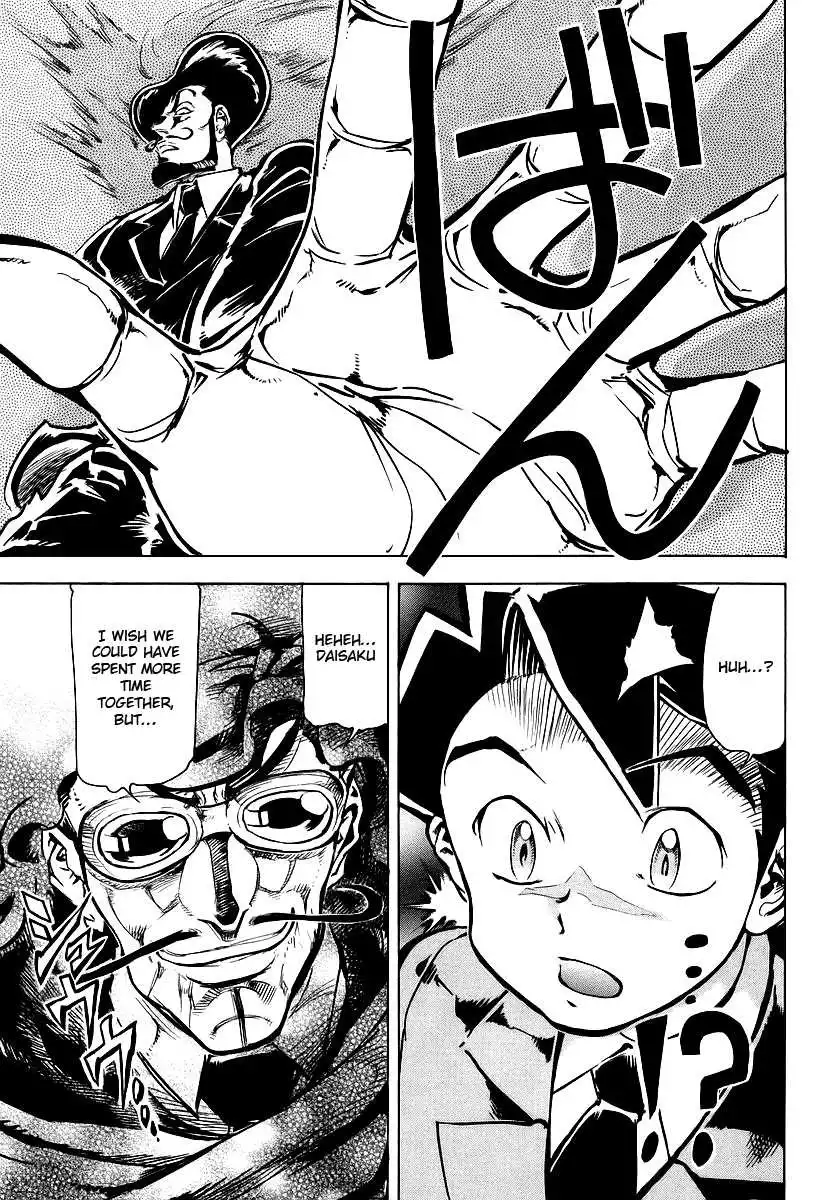 Giant Robo: Chikyuu no Moetsukiru Hi Chapter 5 23